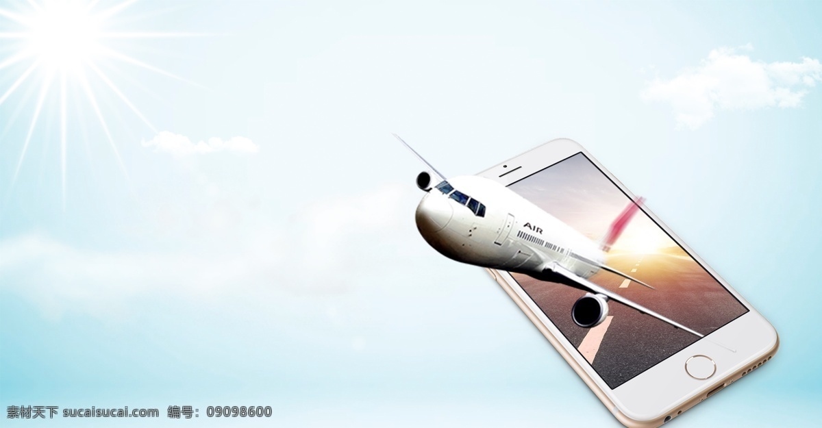 手机 创意 合成 飞机 海报 创意合成 简约 白云 阳光 出行 航班