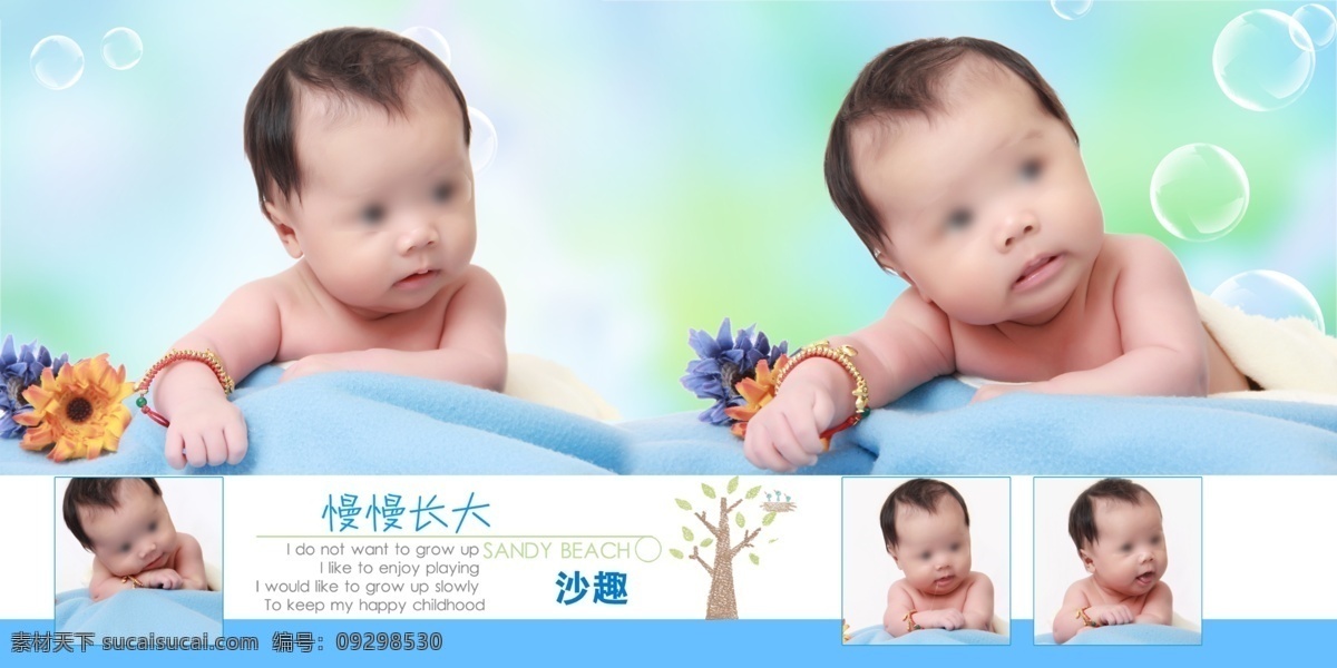 儿童 儿童摄影模板 相册 模板 摄影模板 模板下载 源文件 psd源文件 婚纱 写真