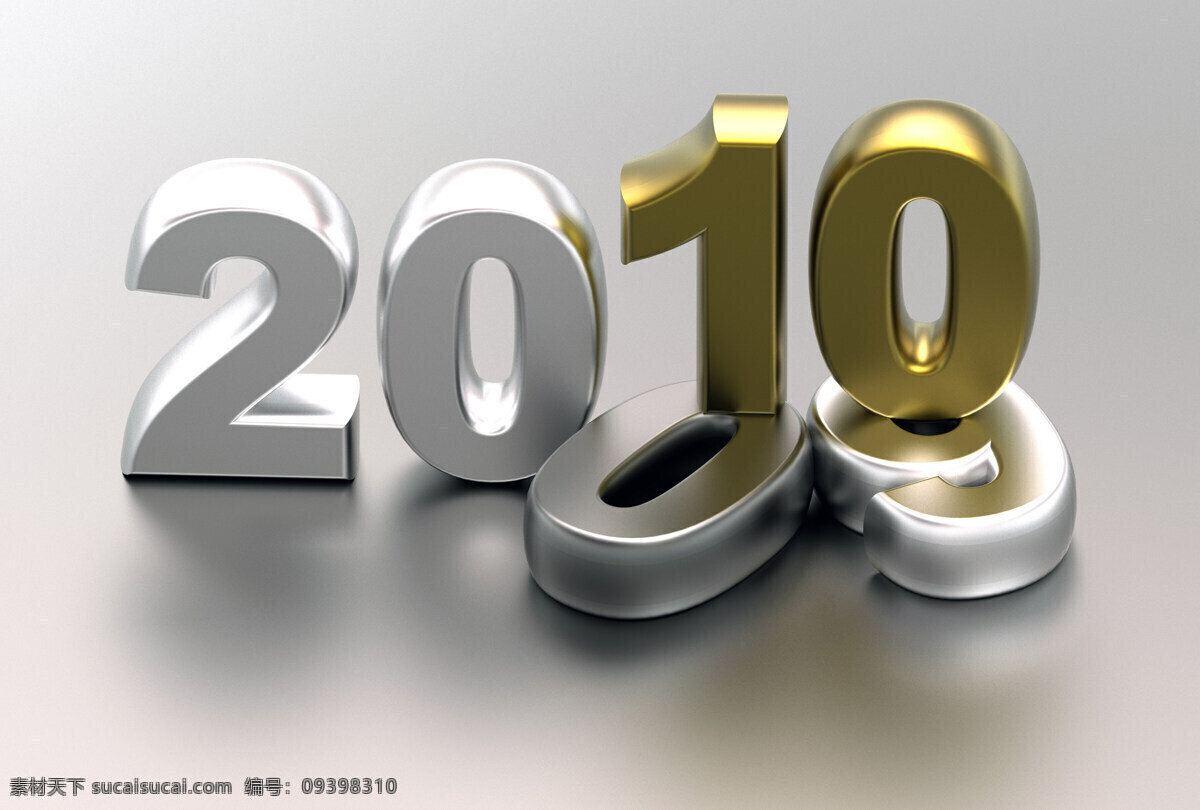 2010 新年 高清 新年快乐 新年素材 字体 节日素材 2015 元旦 春节 元宵