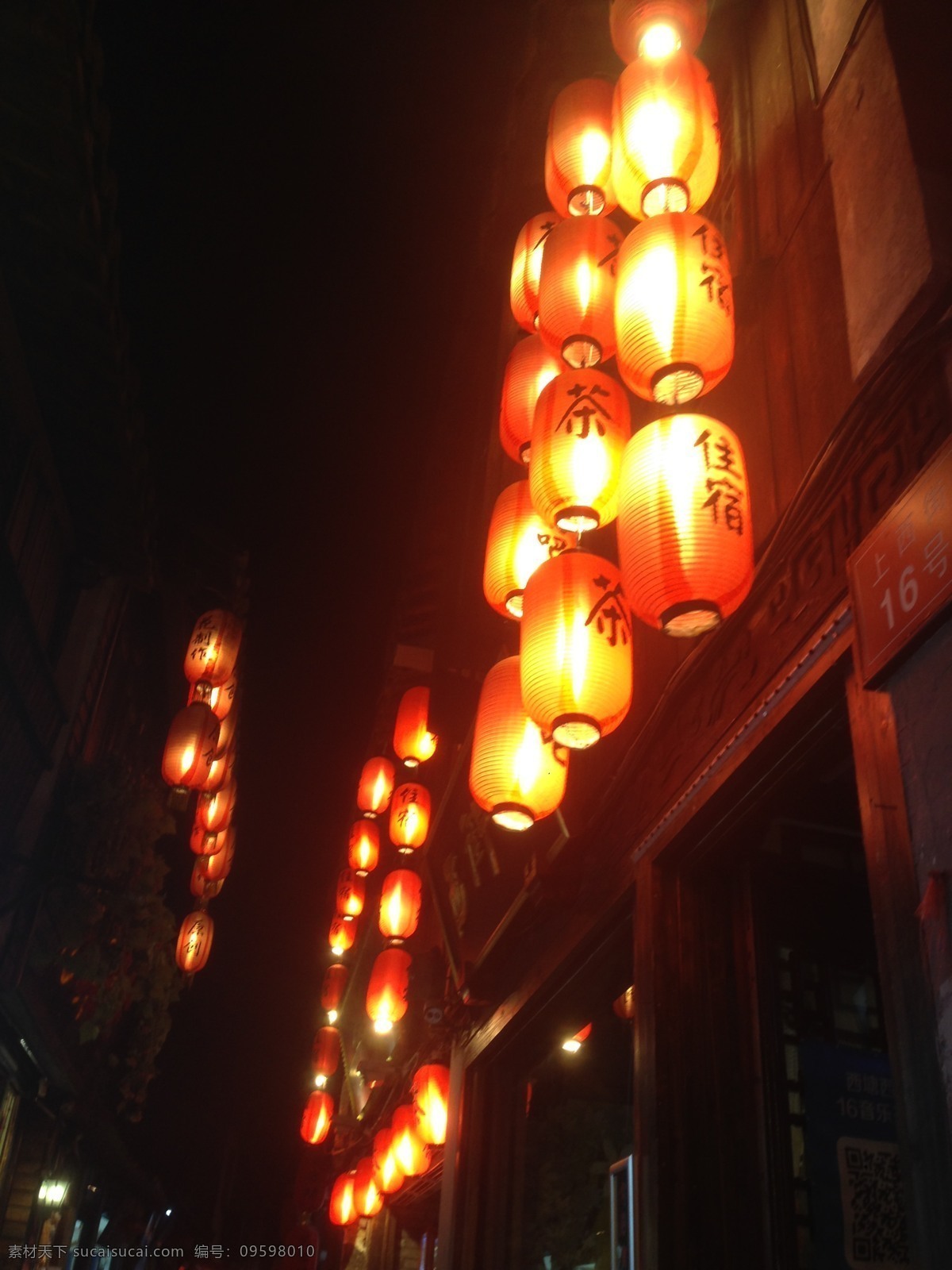江南水乡 灯笼 夜景 西塘 嘉兴 嘉善 生活百科 生活素材