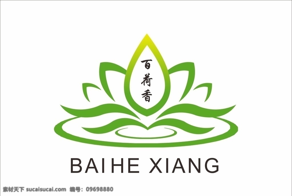 荷花logo 荷花 百合香 时尚logo logo