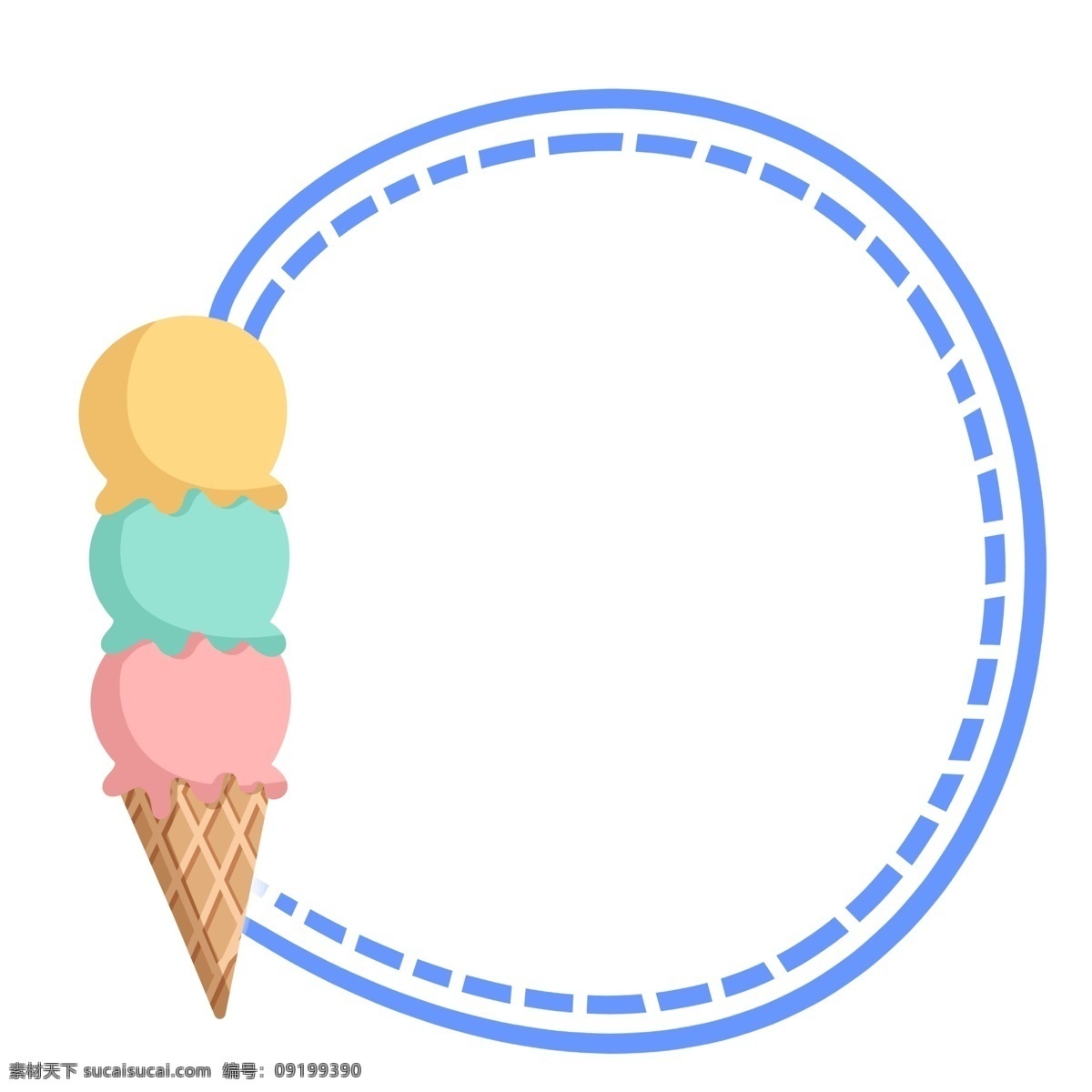 美味 冰淇淋 边框 美味的冰淇淋 卡通边框 小物边框 漂亮的边框 美丽的边框 创意边框 圆形的边框