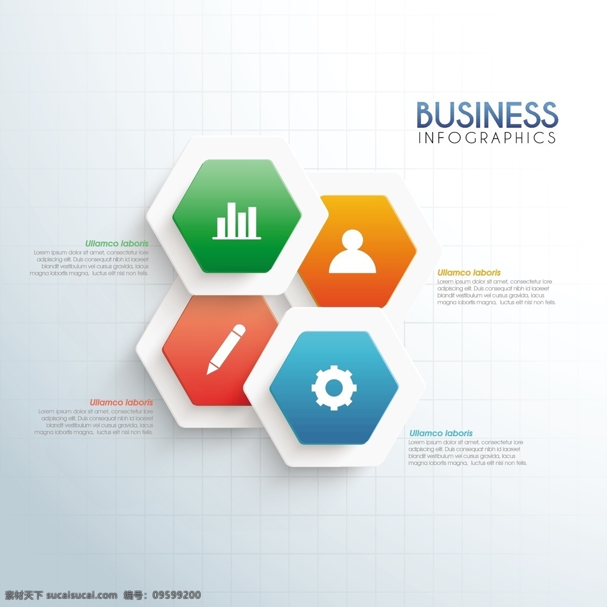 四方 商业 图表 形式 业务 模板 几何 形状 营销 图标 颜色 图形 色彩 装饰 工艺图表模板 数据 信息 业务信息图表 图形装饰
