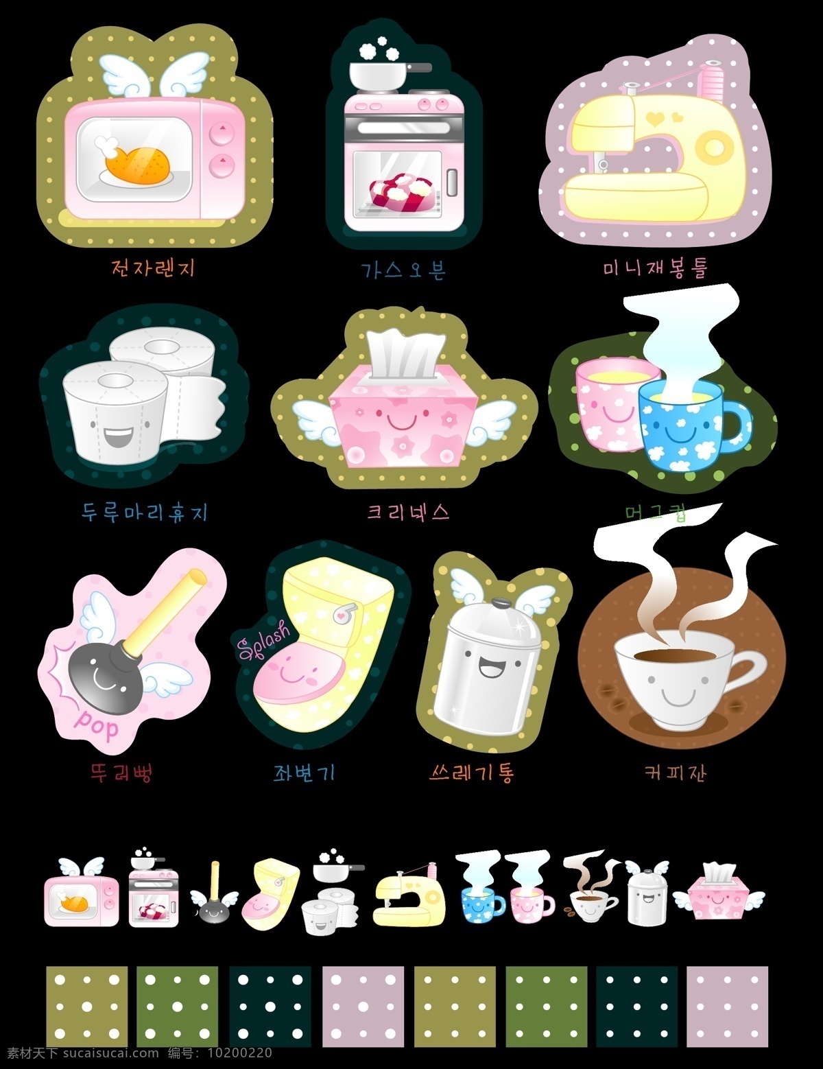 日常用品 家电 集合 电磁炉 缝纫机 卷纸 盒装纸 茶杯 皮吹子 抽水马桶 咖啡杯 生活用品 矢量 模板下载 生活用品主题 日用品素材 生活百科 生活素材 矢量素材 其他矢量