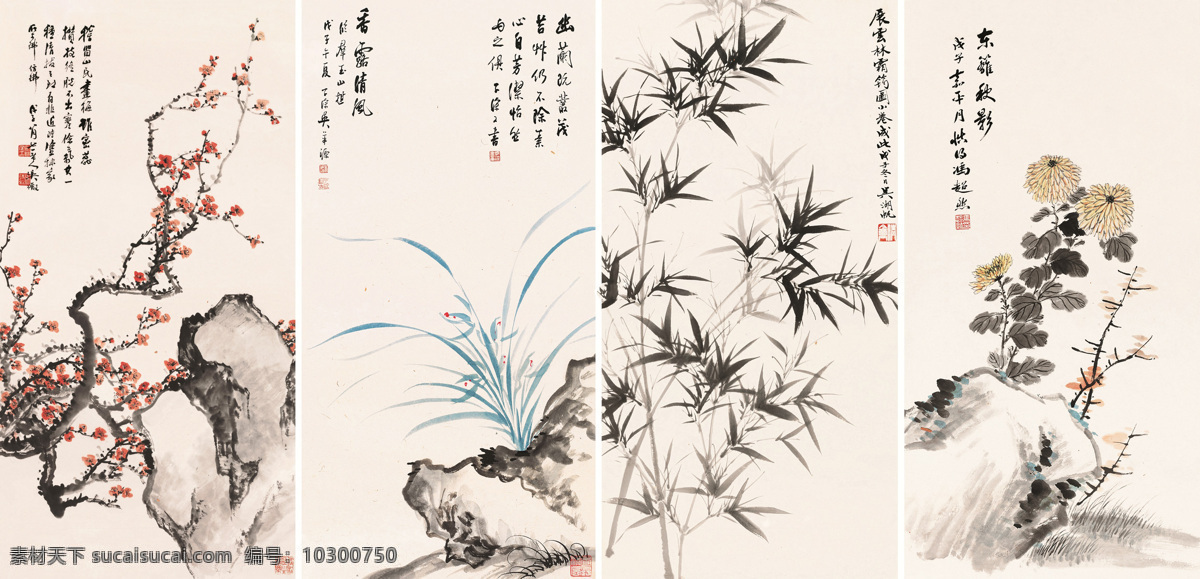 国画 吴待秋 四君子图 四君子 梅 兰 竹 菊 梅兰竹菊 绘画书法 绘画艺术 国画花卉01 文化艺术