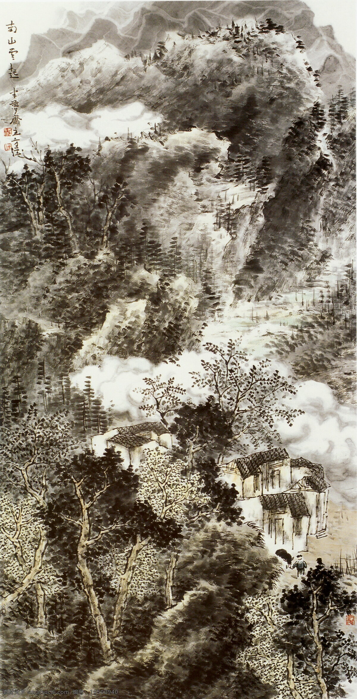 风景画 国画 国画设计素材 绘画书法 山 山水画 书法 国画模板下载 中国画 写意画 大师作品 写意 水 树 水墨画 文化艺术 装饰素材 山水风景画