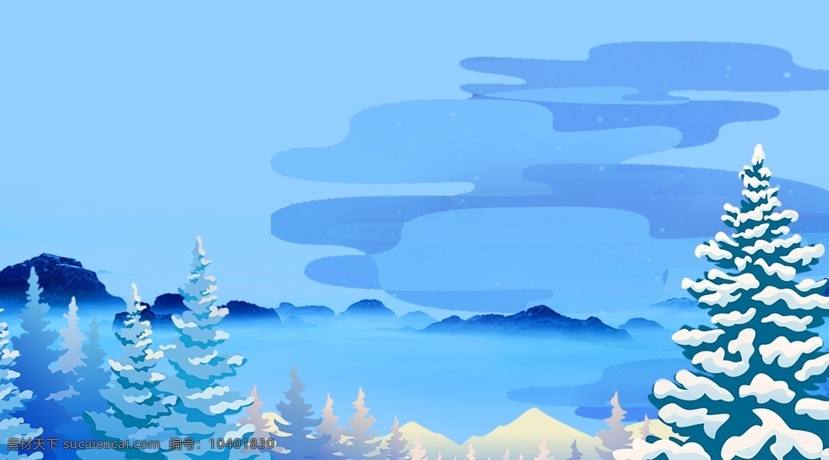 蓝色 冬季 雪景 背景 雪地背景 手绘背景 下雪天背景 蓝色背景 蓝天白云 远山背景 风景背景