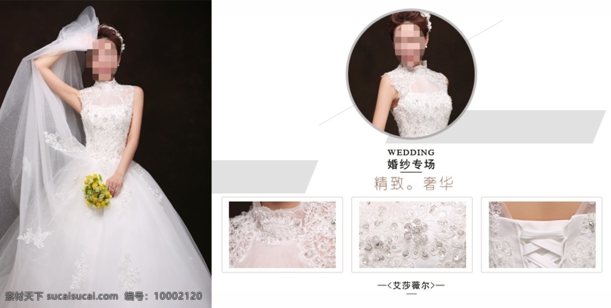 淘宝 婚纱礼服 海报 背景 复古 花卉 时尚 新品 字体 淘宝素材 其他淘宝素材