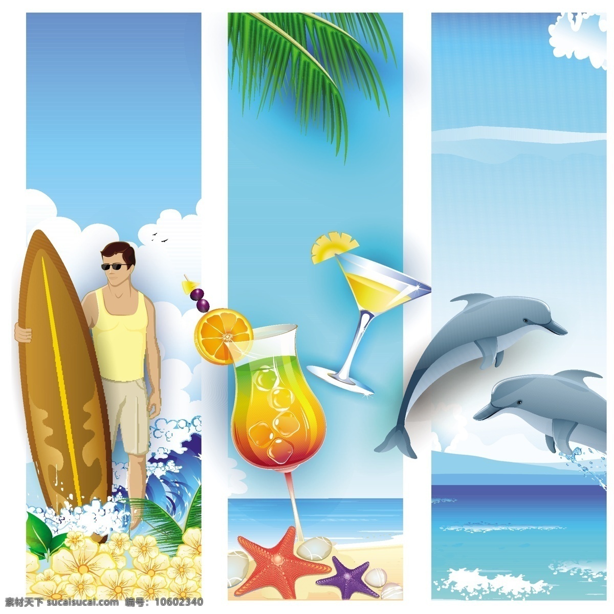 假日旅行矢量 假日旅行 横幅模板 banner 横幅设计 船 游泳圈 太阳伞 白色