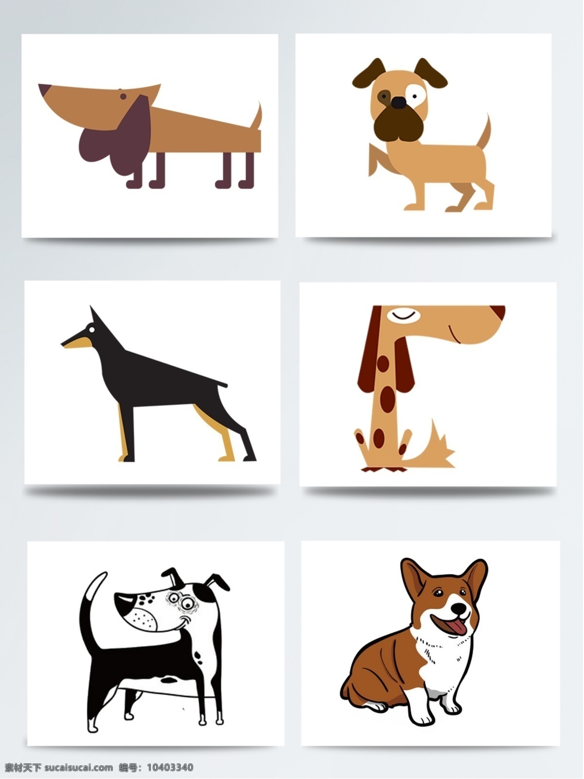 手绘 可爱 狗 扁平 风格 设计素材 q版动物 扁平化 扁平化动物 动物 动物图标 卡通动物