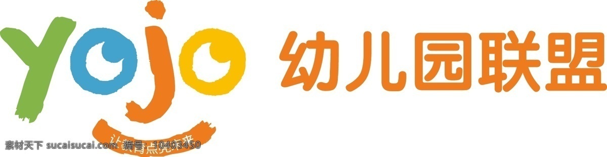 yojo 北京 红 缨 logo 幼儿园 联盟 北京红缨 标志 幼儿园标志 logo设计