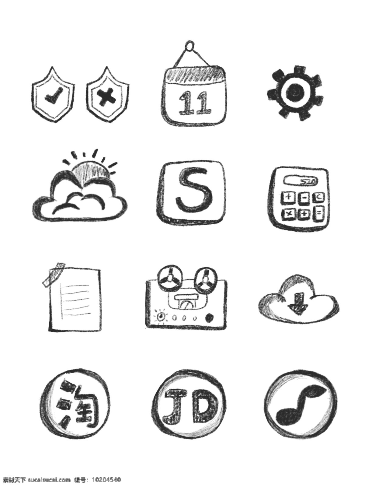 手机 手绘 铅笔 图标素材 元素 图标 手机图标 日历 音乐 icon 涂鸦图标 铅笔图标 手绘图标 安全 不安全 安全中心 设置 天气 搜狗输入法 计算器 便签 录音机 淘宝 京东
