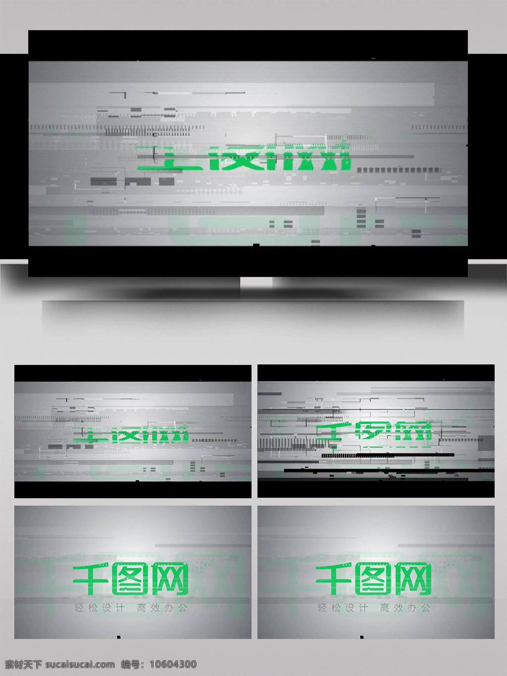 电子 信号 斑驳 变换 展示 标题 ae 模板 立体 旋转 光影 动态 3d标志 杂色 故障 散开 组合 电视屏幕 晃动 噪点 片头