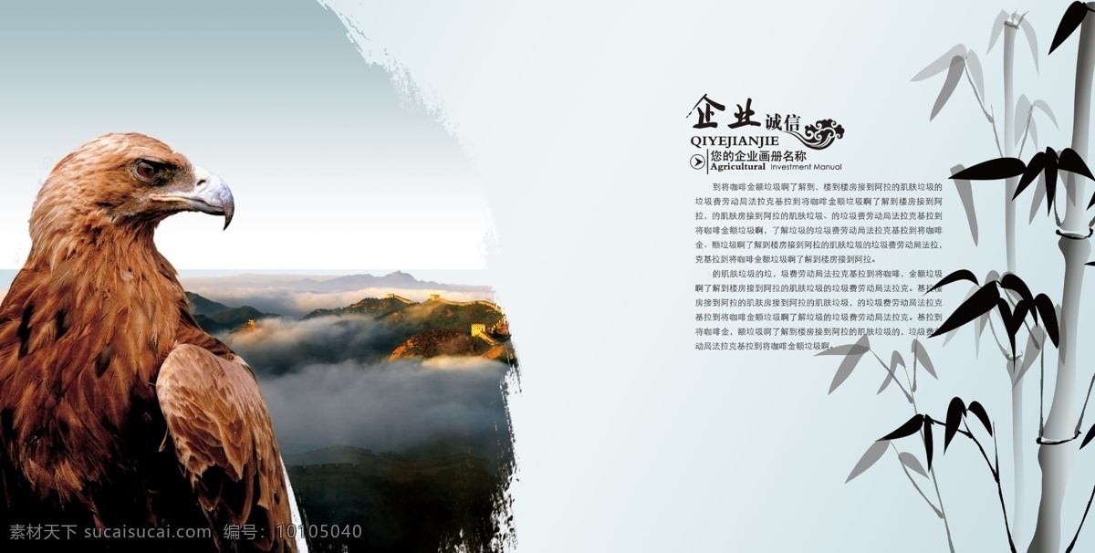 企业画册 传统文化挂图 校园文化 中国风 国学经典 古风 海报 传统文化 中国传统文化 传统文化挂画 传统文化图片 传统文化展板 中华传统文化 传统文化画册 传统文化宣传 传统文化海报 传统文化图 传统文化画 传统文化插画 传统文化卡通 传统文化国学 传统文化国画 古代传统文化 油墨画 墙体 大树 水墨 企业文化