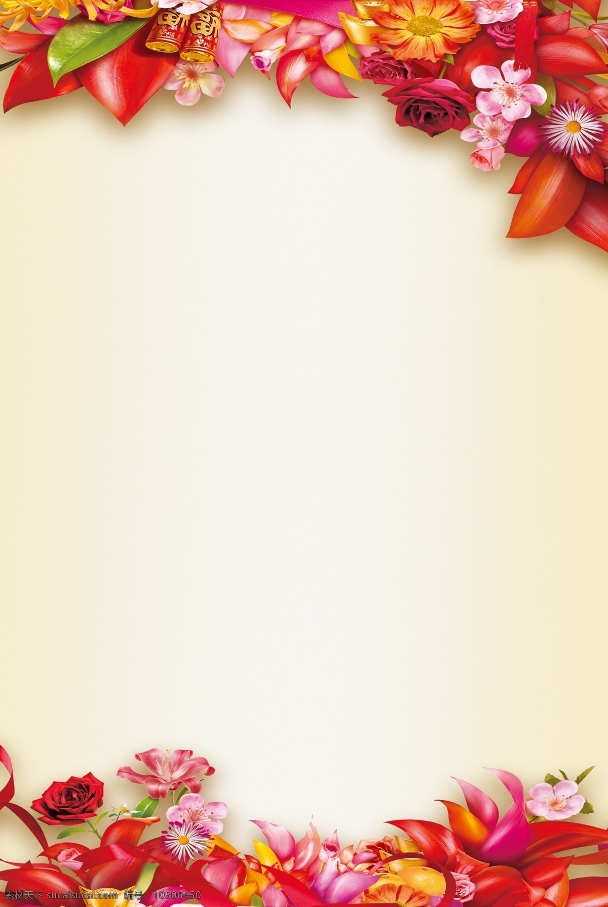 中国 风 红色 喜庆 海报 背景 大气红色 房子 红灯笼 红色帷幕 花 剪纸 金色 梅花 新春 中国风
