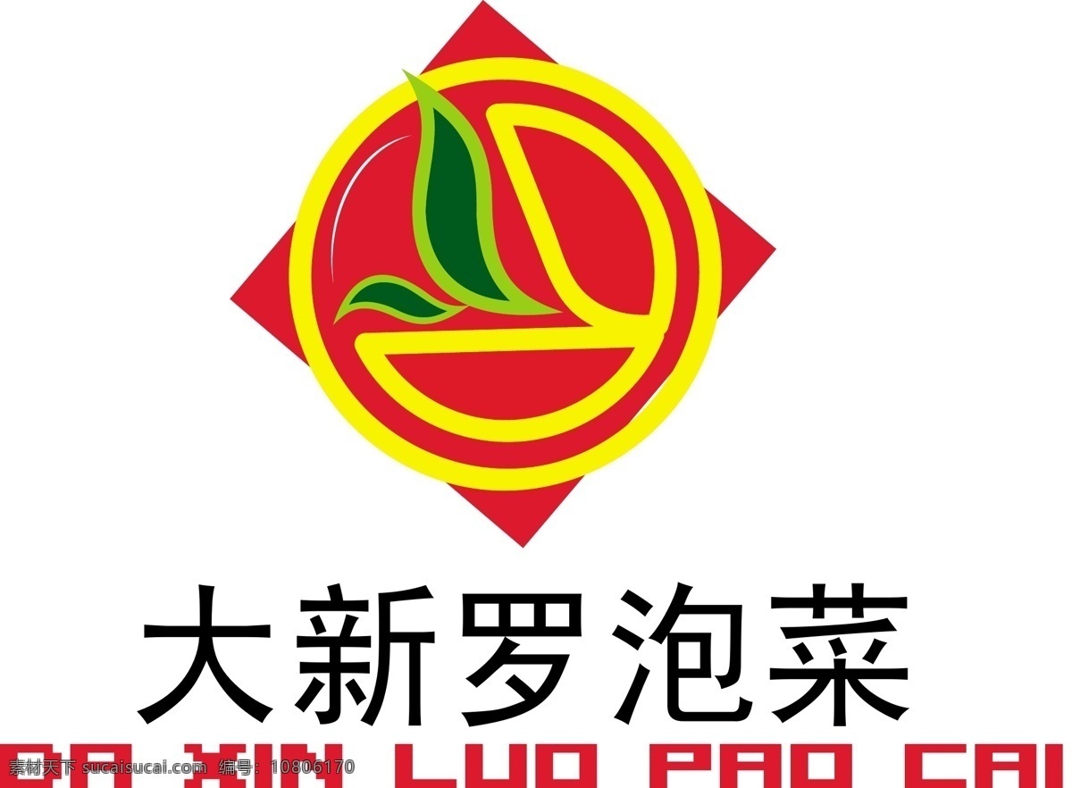 泡菜logo vi设计 矢量图库 白色