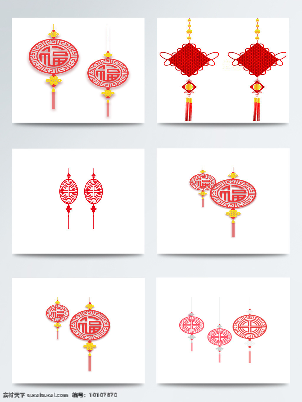 红色 中 国风 中国结 合集 红火 欢乐 节日 热闹 喜庆 形状 元素