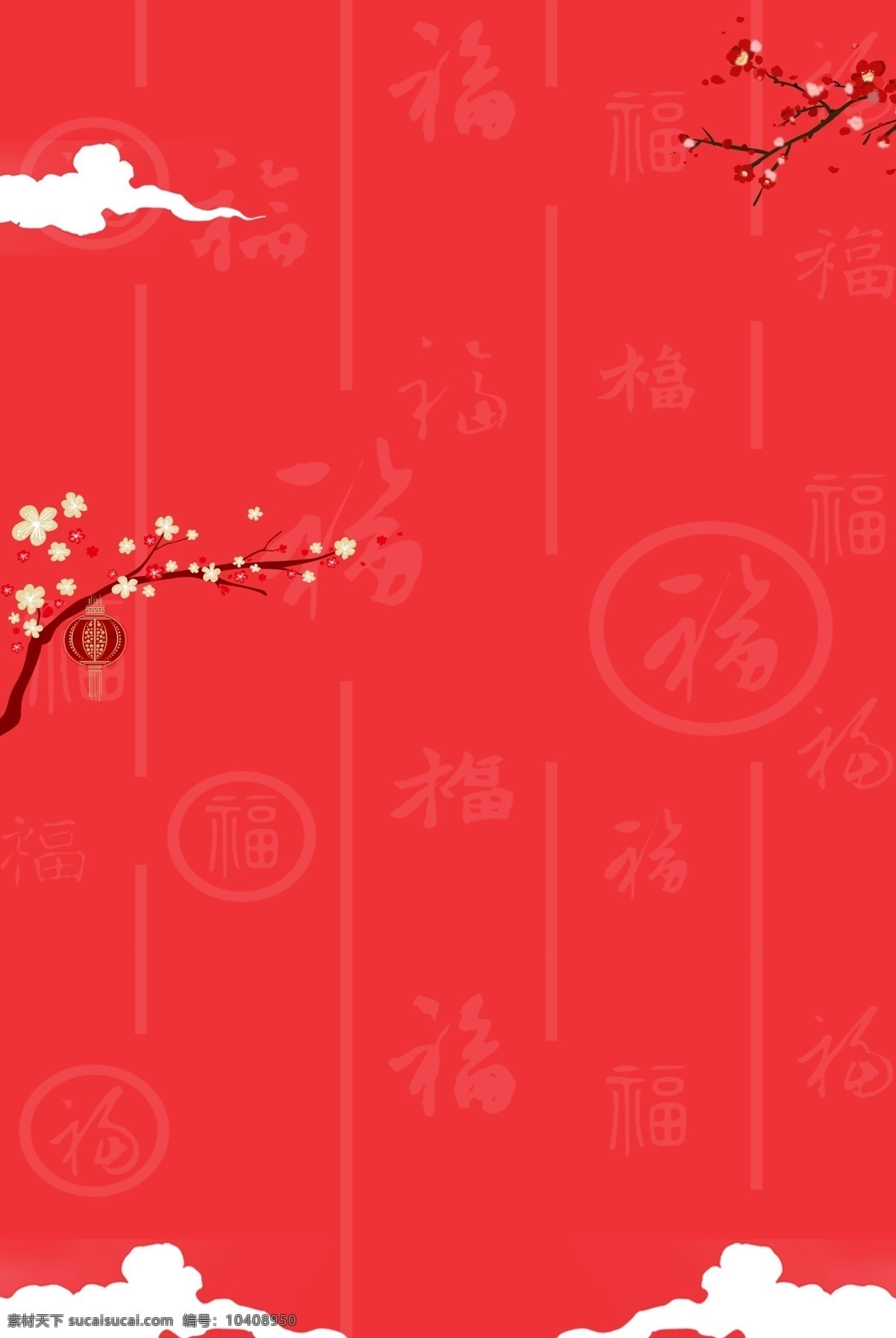 红色 喜庆 福字 猪年 大吉 背景 背景展板 春节展板背景 新年 春节 展板 新年庆典展板 红色展板 通用背景