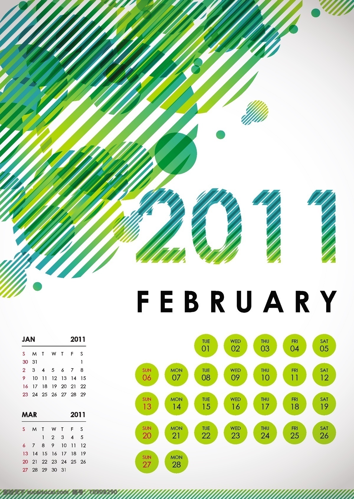 2011 二月 日历 矢量图 其他矢量图