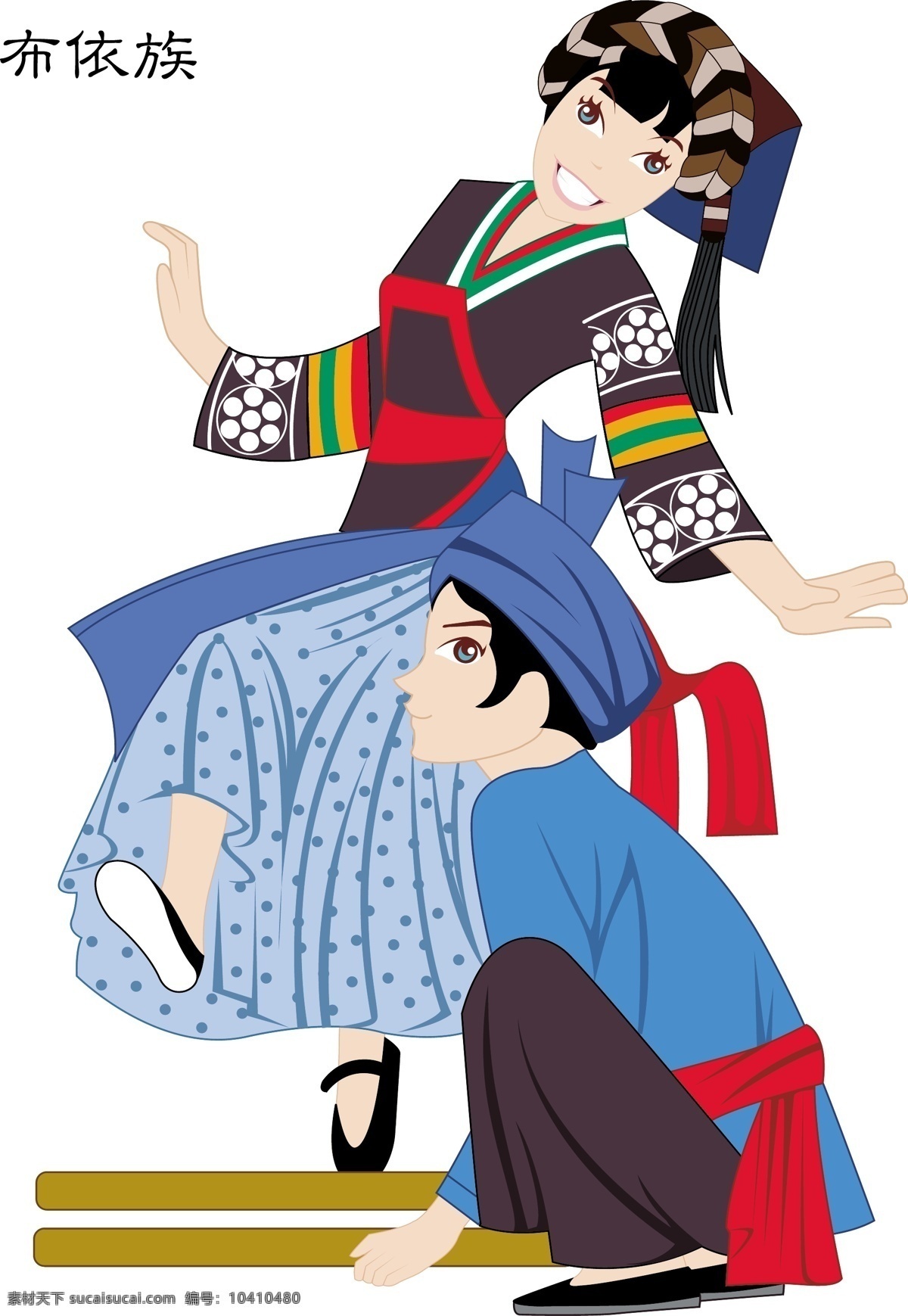 少数民族 人物 插画 56个 民俗 传统 歌舞画 服饰 服装 卡通图案 名族 人物插画 精美 创意 装饰 图案 地方特色 民族特色 动漫动画 动漫人物