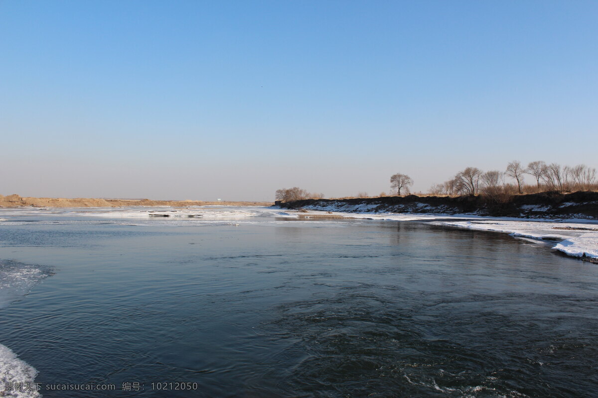 冰雪 单反相机 高清 黑龙江 流水 旅游 山水风景 雅鲁河 摄影实习 野趣 自然景观