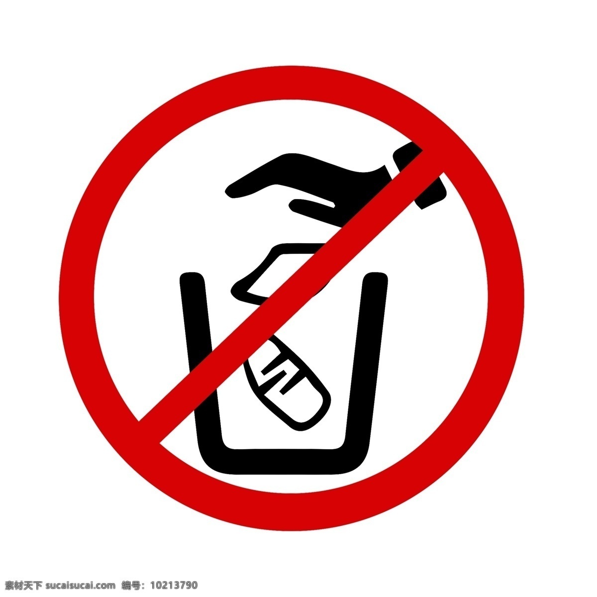 禁止 乱 丢 垃圾 适量 标志 垃圾分类 保护环境 垃圾桶 手 丢垃圾 环保