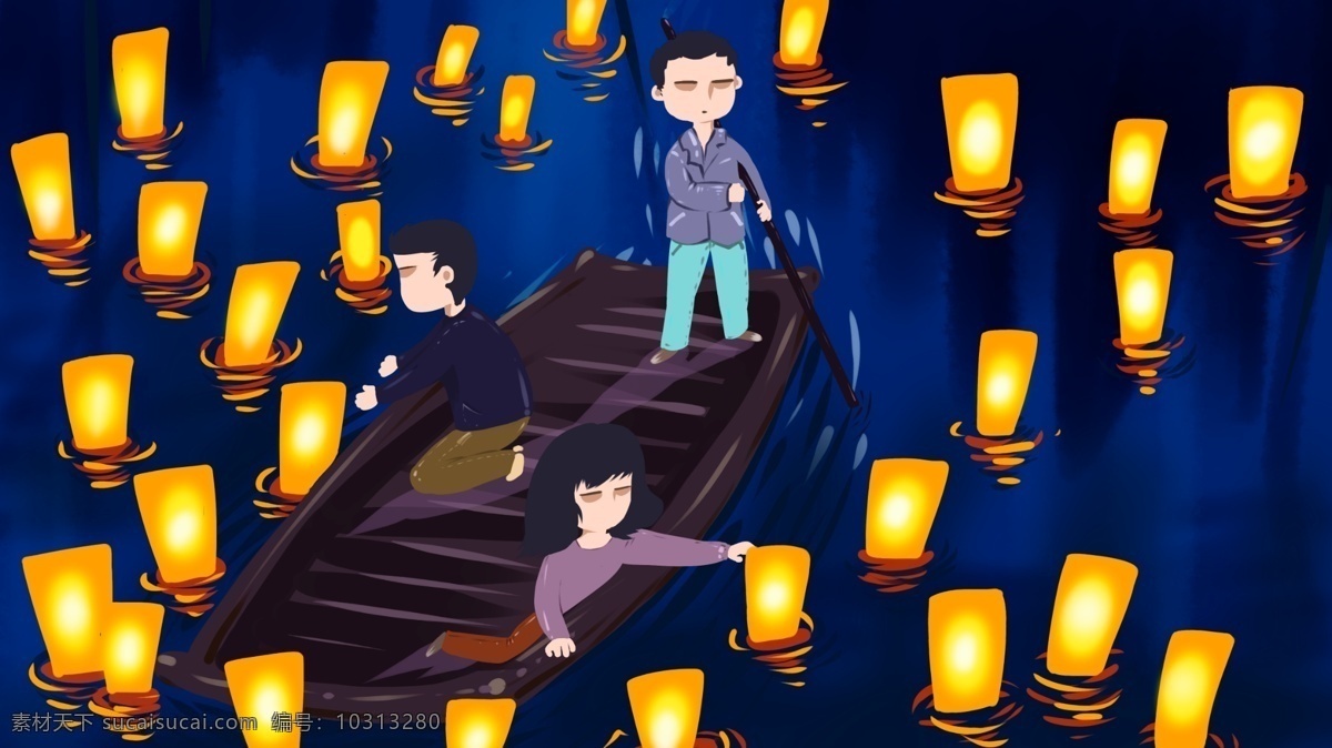 中元节 七月 半 放 河 灯 祈福 原创 插画 船 男女 蓝色 黄色 夜 七月半 放河灯