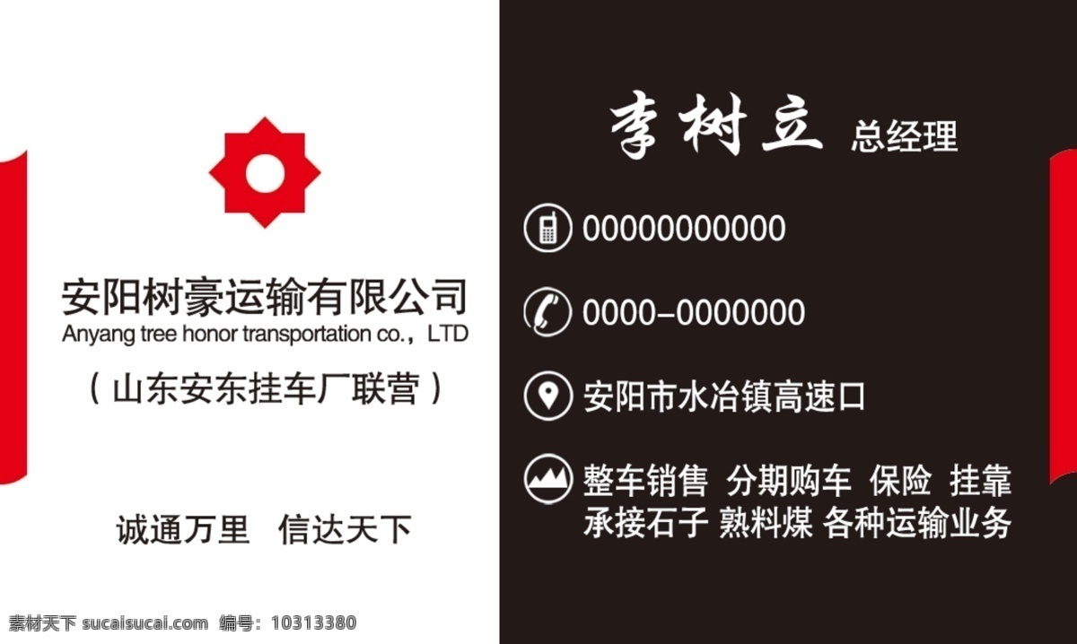 商务名片 公司名片 高端 大气 上档次