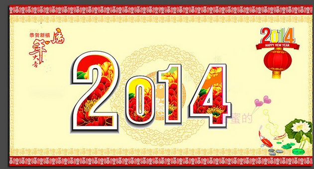 矢量 cdr源文件 2014 台历 封面设计 矢量图 其他矢量图