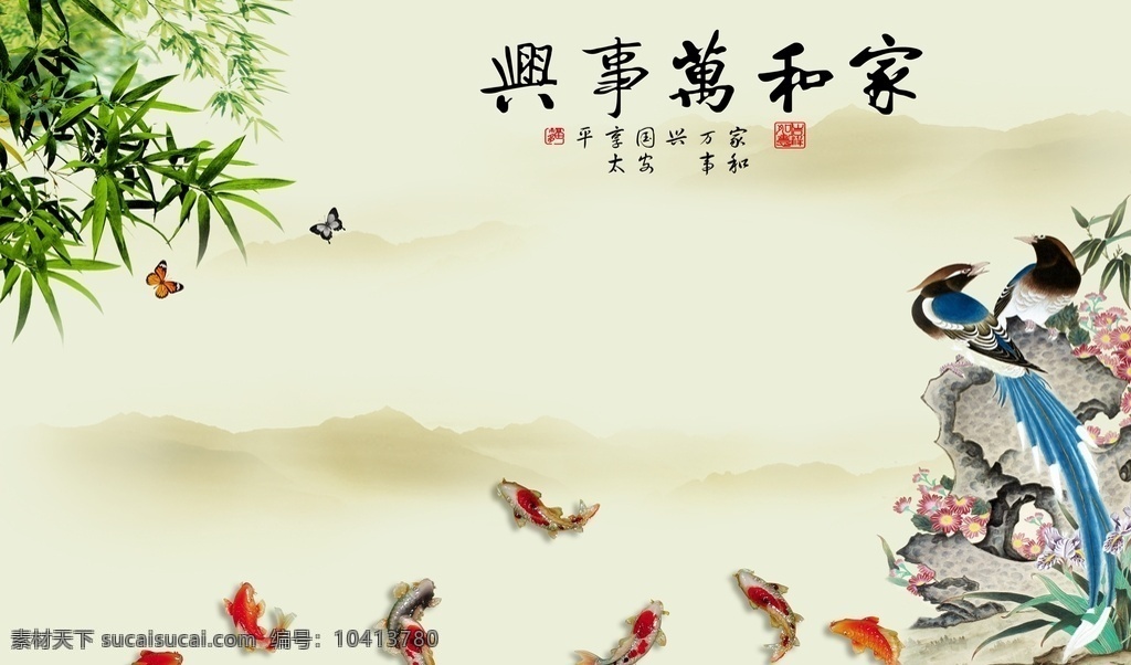 花鸟工笔画 背景墙 水墨背景墙 竹子 荷花 水墨山水 花卉背景墙 牡丹花背景墙 室内装饰画 九鱼图 风景画 意境背景墙 装饰画 花纹 电视墙 客厅背景墙 沙发背景墙 玉兰花 壁画 玄关画 简约背景 中式背景 中国风 欧式壁画 酒店壁画 抽象画 山水画 国画 中式玄关 电视背景墙 锦鲤 3d背景墙 共享 背景 墙