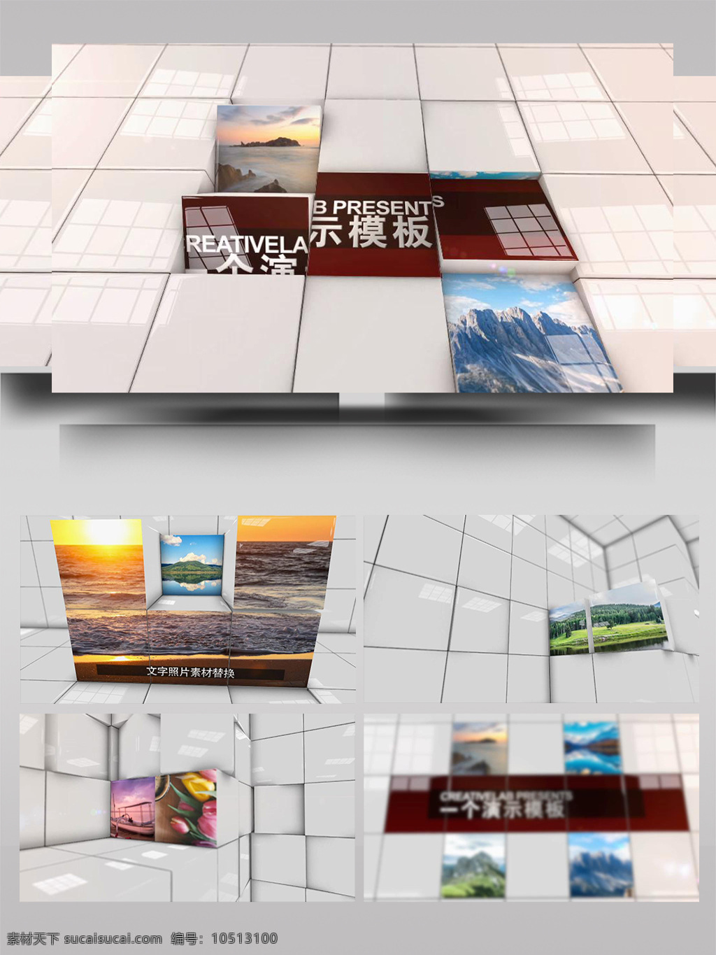 大气 立体 方格 分割 变换 展示 ae 模板 电影 线条 开场 片头 简约 光影 粒子 高端 闪亮 商品 格子