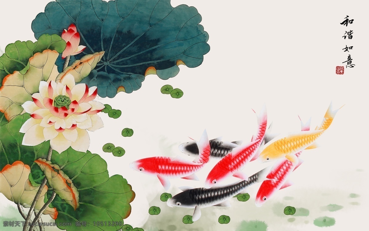 鱼 荷花 水墨 玄关 屏风 电视 背景 墙 底 背景墙 底纹