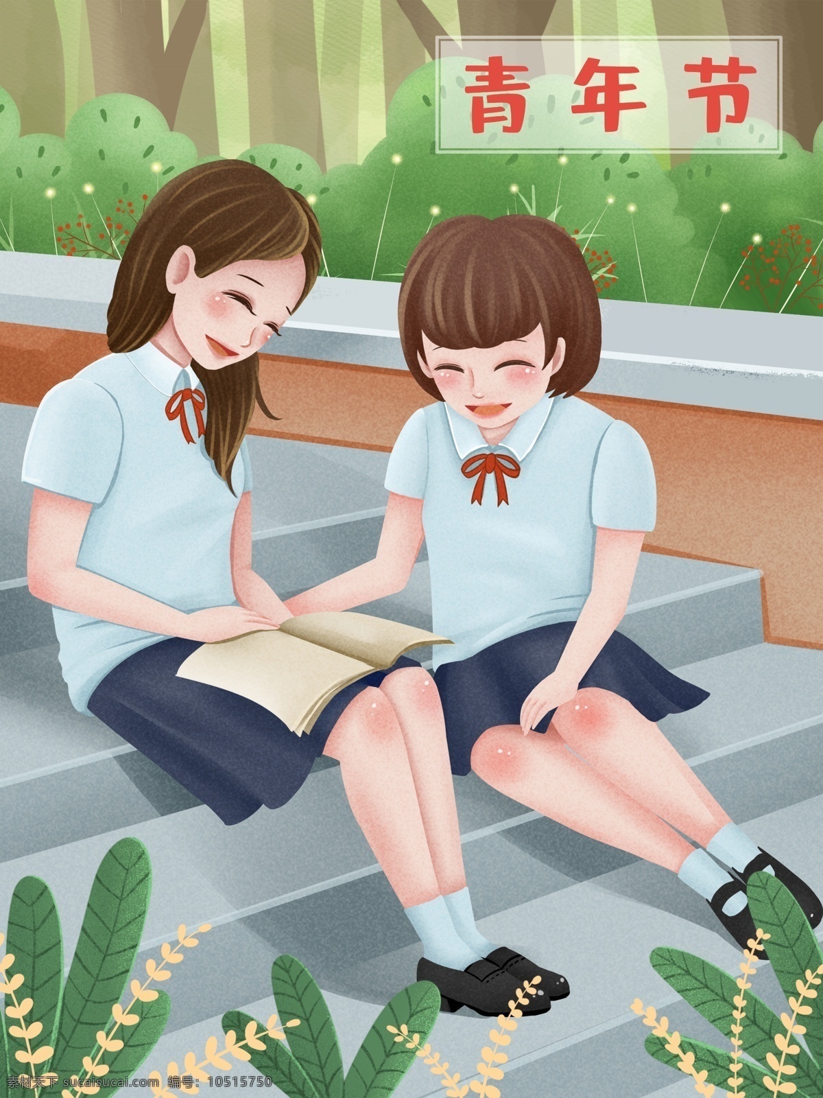 青年节 两个 穿 校服 女孩 看书 原创 插画 节日 女青年 青年 青春 学习 积极阳光 正能量 女生 学生 可爱女孩