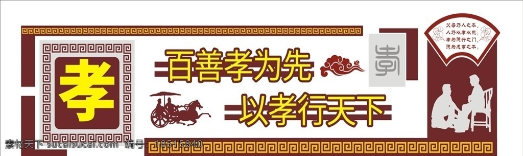 校园儿童教育 文化墙 企业文化墙 学校文化墙 社区文化墙 党建文化墙 少年宫文化墙 公司文化墙 班级文化墙 文化墙展板 文化墙标语 文化墙模板 文化墙建设 校园文化墙 幼儿园文化墙 小学文化墙 中学文化墙 文化墙人物 文化墙海报 文化墙画 文化墙图片 文化墙设计 文化墙背景 各类文化墙面 校园文化 室外广告设计