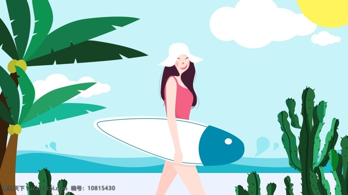 原创 小 清新 插画 女孩 冲浪 海边 享受 夏日 时光 夏季 阳光 沙滩 你好 8月 八月 你好系列 月签 夏天 热带植物 椰树