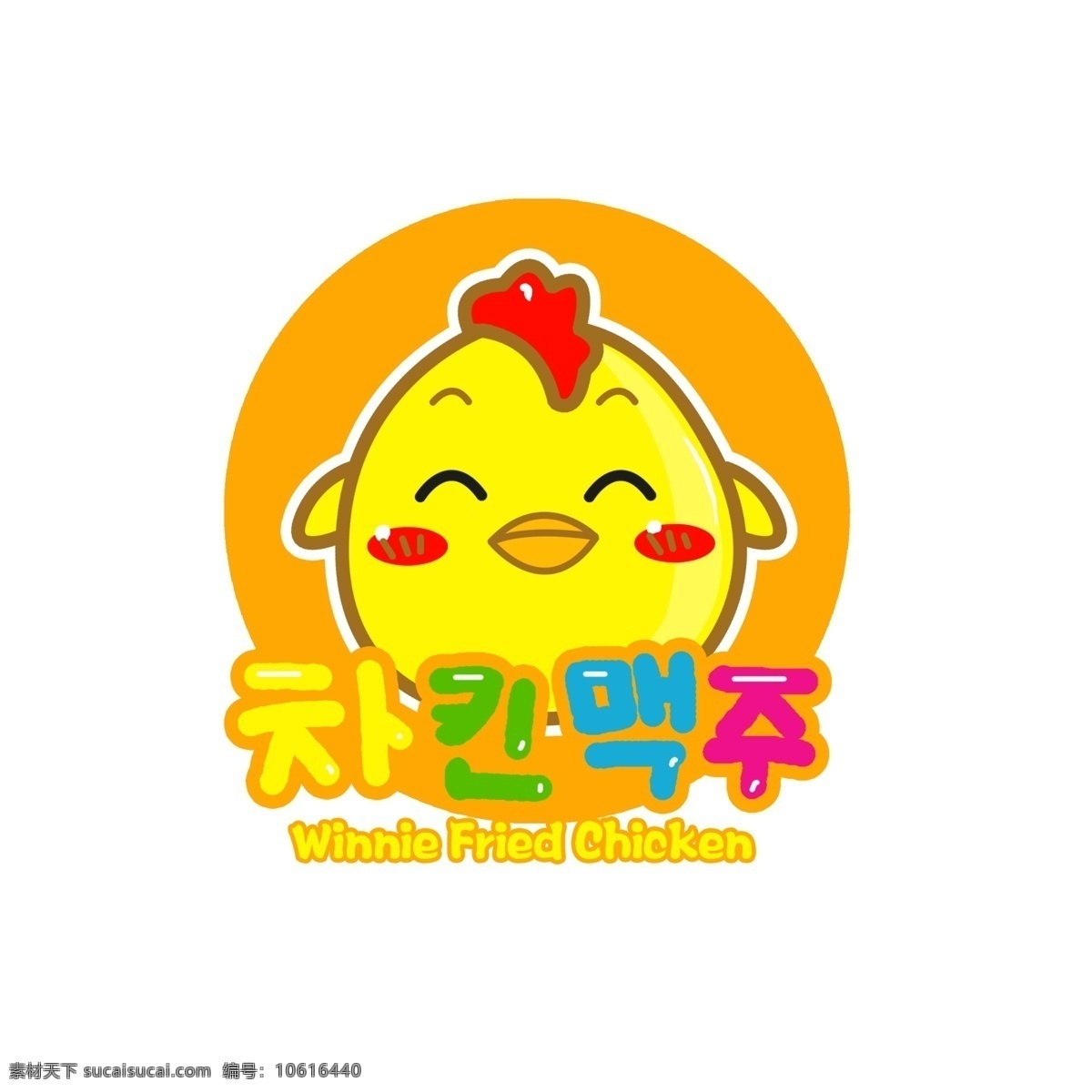 炸鸡logo 维尼 炸鸡 logo 韩国炸鸡 标志psd 标志图标 企业 标志