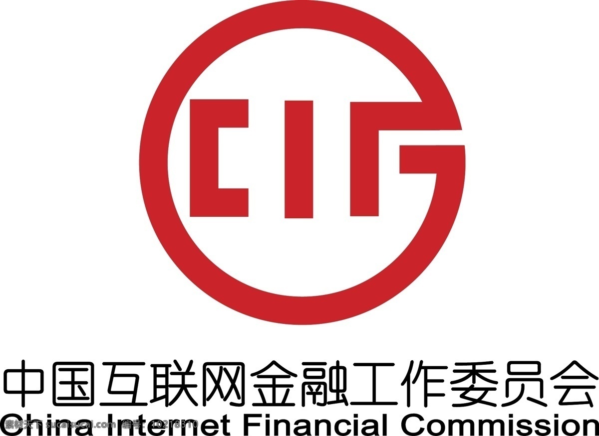 互联网 金融 工作 委员会 logo 公司logo 机构 矢量图