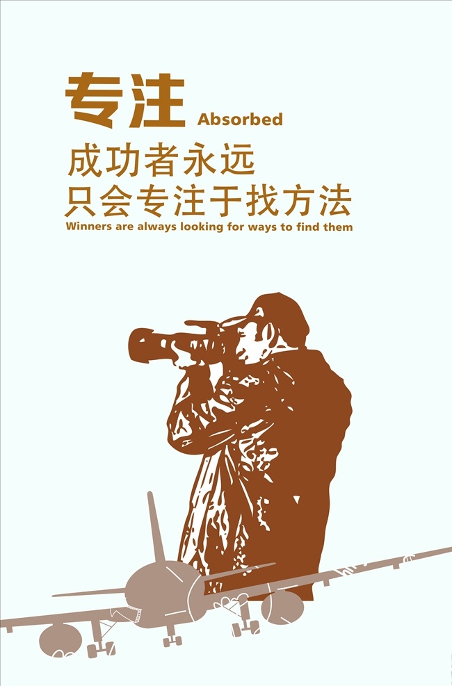 企业文化图片 企业文化 企业文化标语 企业标语 企业文化海报 企业文化画册 企业文化宣传 企业文化挂画 企业文化手册 企业文化挂图 车间标语 企业文化素材 企业文化展板 企业文化精神 集团企业文化 工厂企业文化 水墨企业文化 中式企业文化 水墨