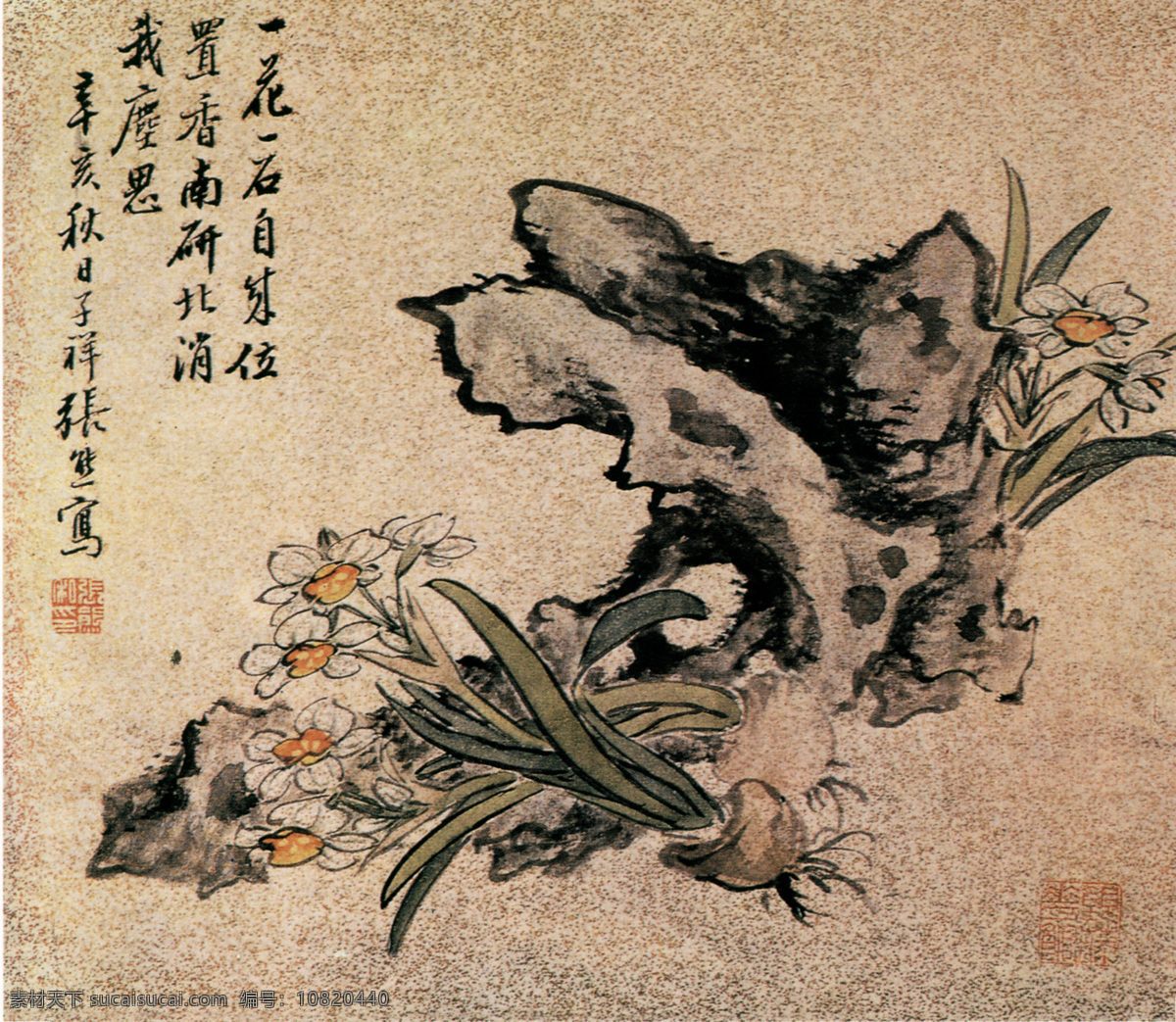 花卉图a 花鸟画 中国 古画 中国古画 设计素材 花鸟名画 古典藏画 书画美术 黑色