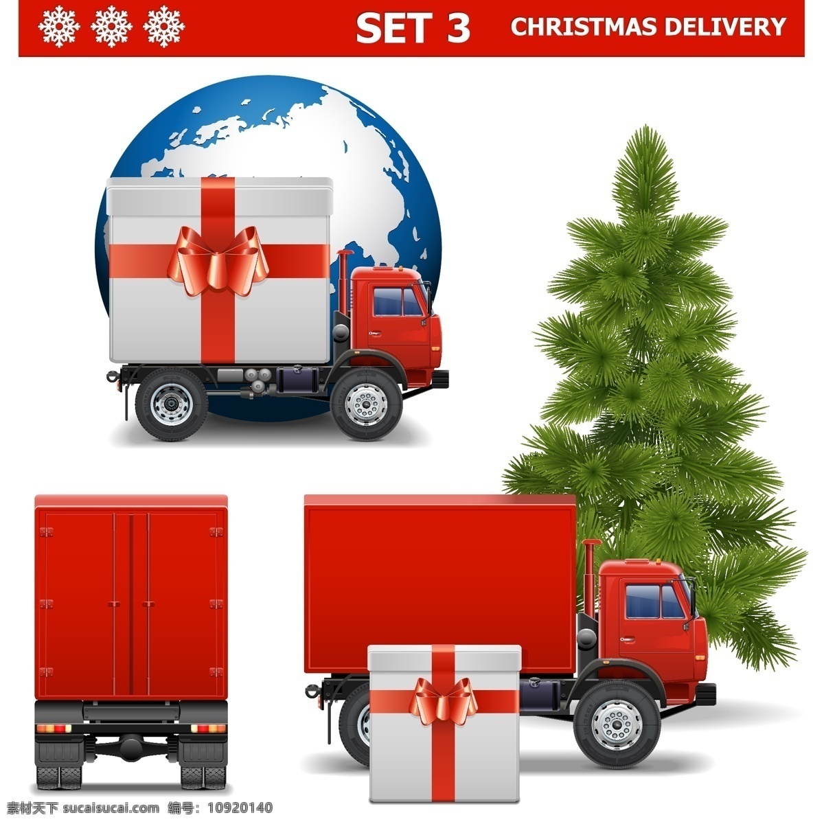 货运 节日 节日素材 快递 礼品包装 汽车 圣诞节 矢量 圣诞礼物 圣诞 礼物 模板下载 运输 新年 物流 圣诞树 松树枝 其他节日