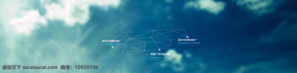 广告公司 banner 图 网页设计 大图 模版 科技感 蓝色天空 网页 大图模版 网站大图设计 网站 原创设计 原创网页设计