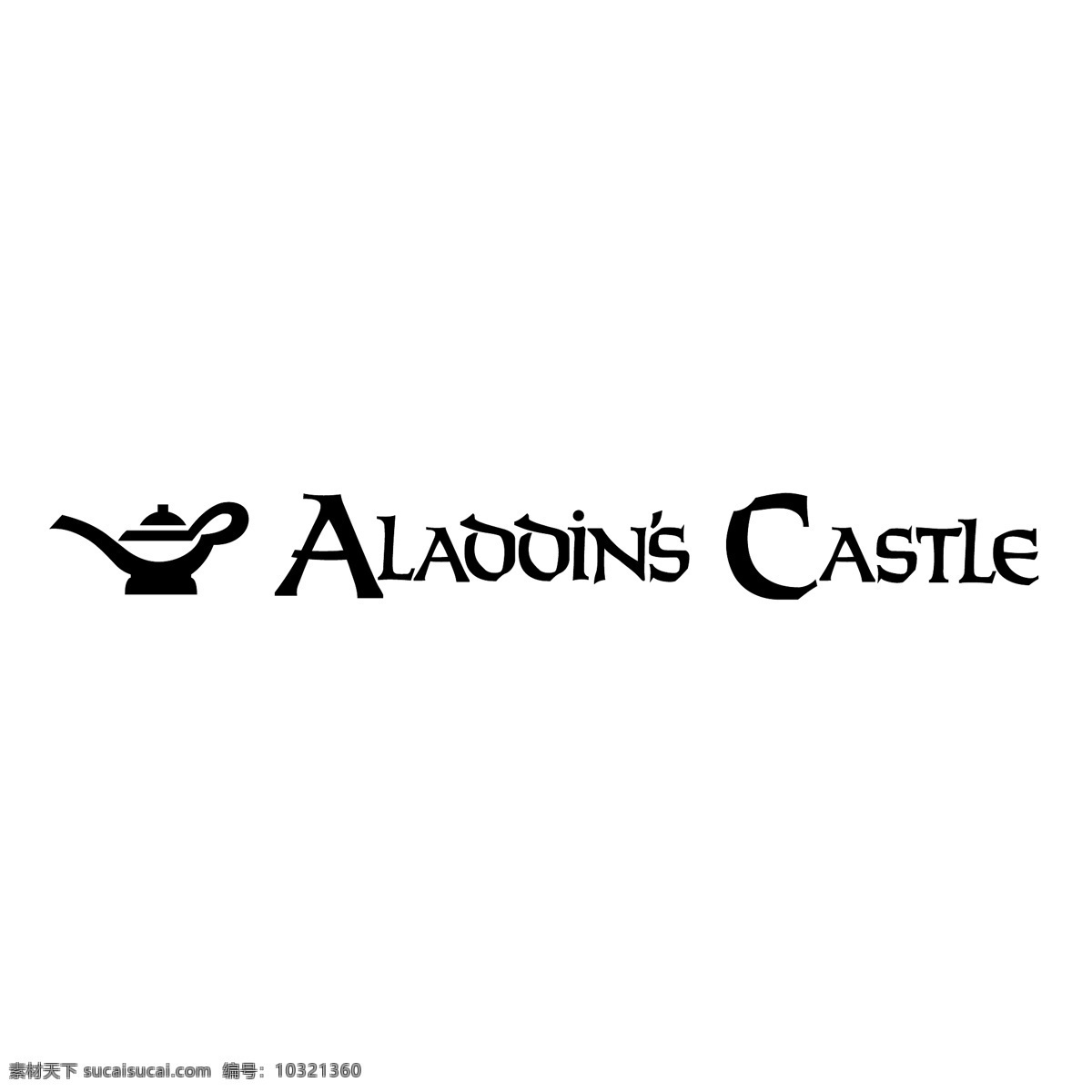 阿拉丁的城堡 矢量标志下载 免费矢量标识 商标 品牌标识 标识 矢量 免费 品牌 公司 白色