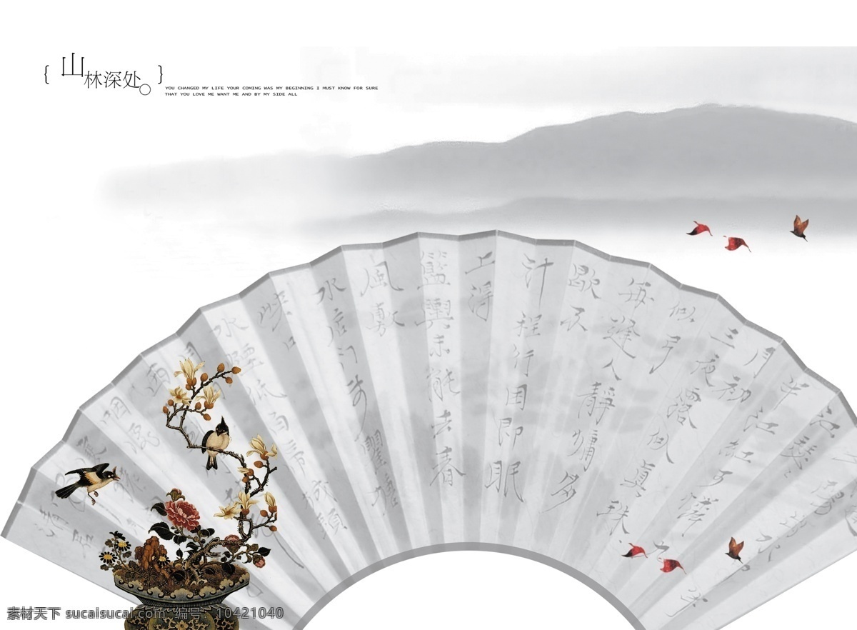 2009 展会 婚纱 模板 艺 流 风尚 古典 古装 绿色 漂亮 紫色 2009展会 艺流风尚 psd源文件 儿童 写真 相册