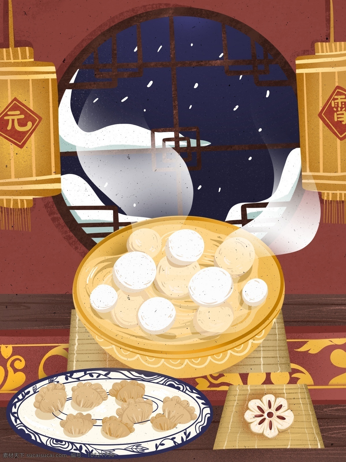 元宵节 美食 趋势 中国 风 复古 食物 插画 中国风 红色 金色 元宵