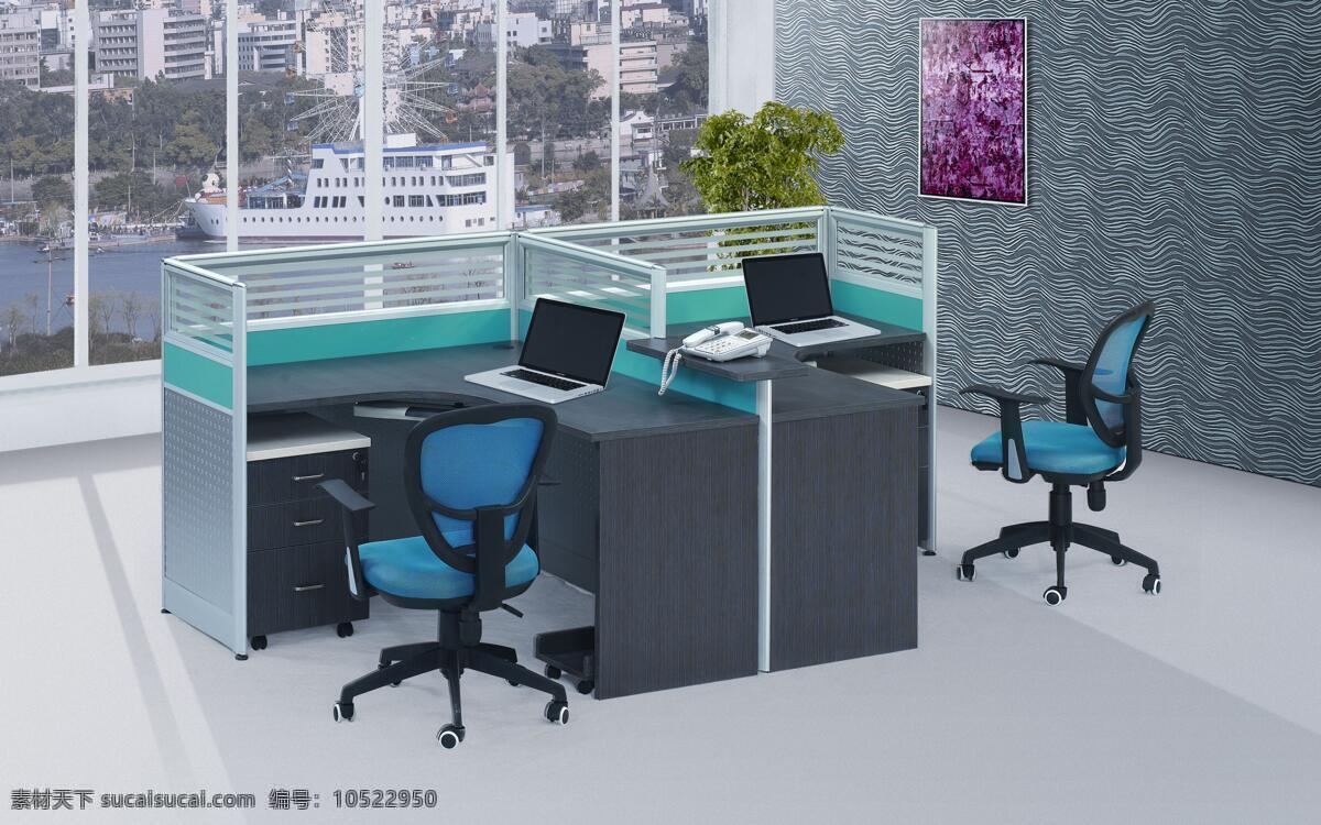 现代办公屏风 办公家具 屏风工作位 板式家具 工作卡位 办公屏风 3d设计