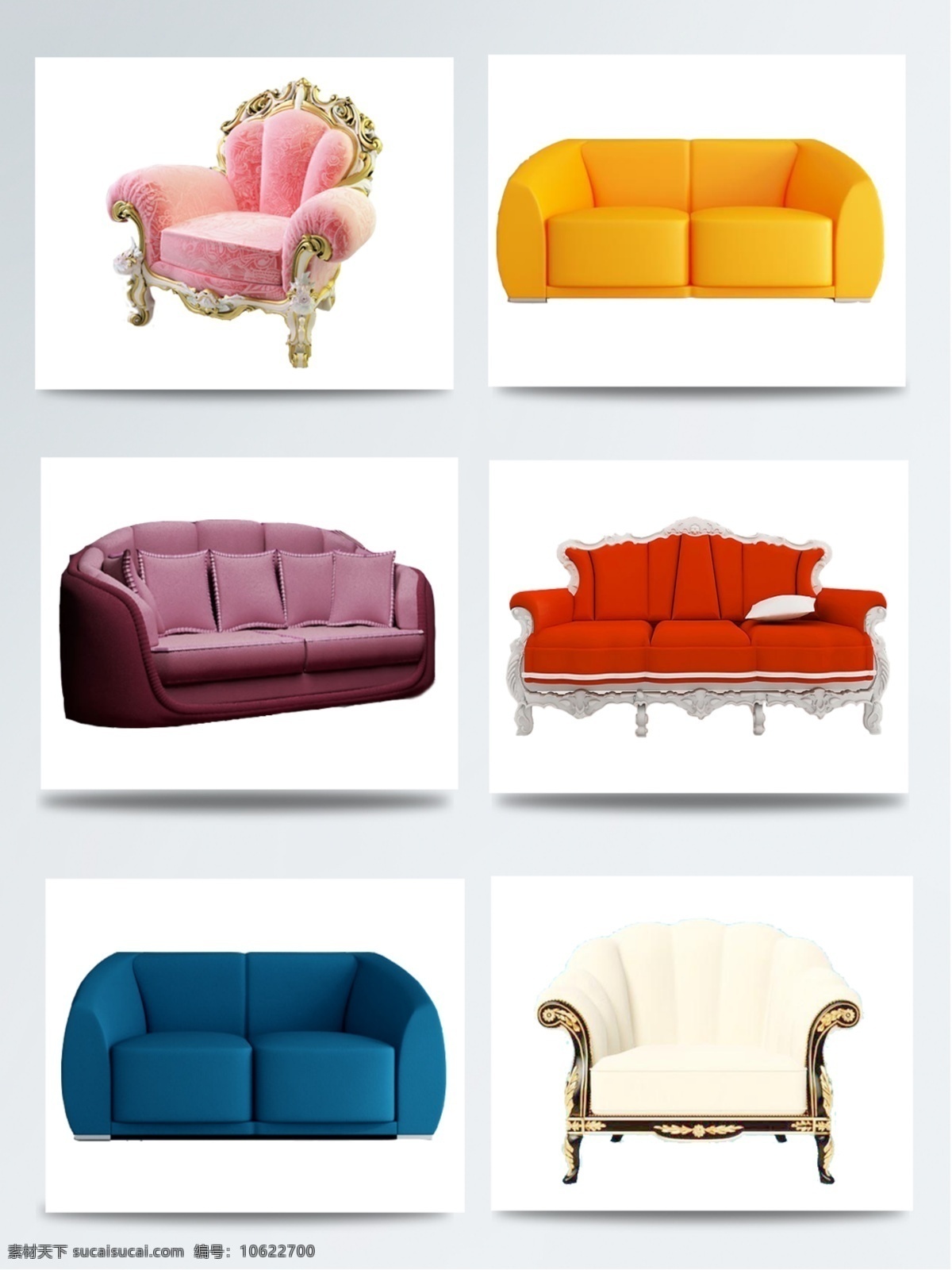 简约 欧式 沙发椅 元素 组合 家具 家装 家装节 沙发 沙发元素 时尚 新年惠