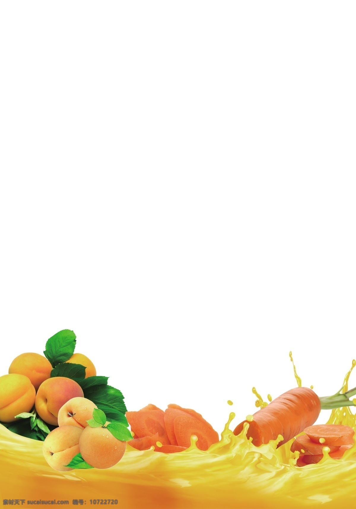 水果 背景 分层 元素 果浪 果汁 桃子 胡萝卜 水果海报背景 水果背景 黄色