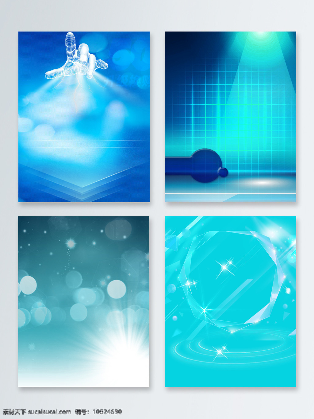 蓝色 粒子 光效 产品展示 背景 纯色 清新 宣传 粒子光效 海报