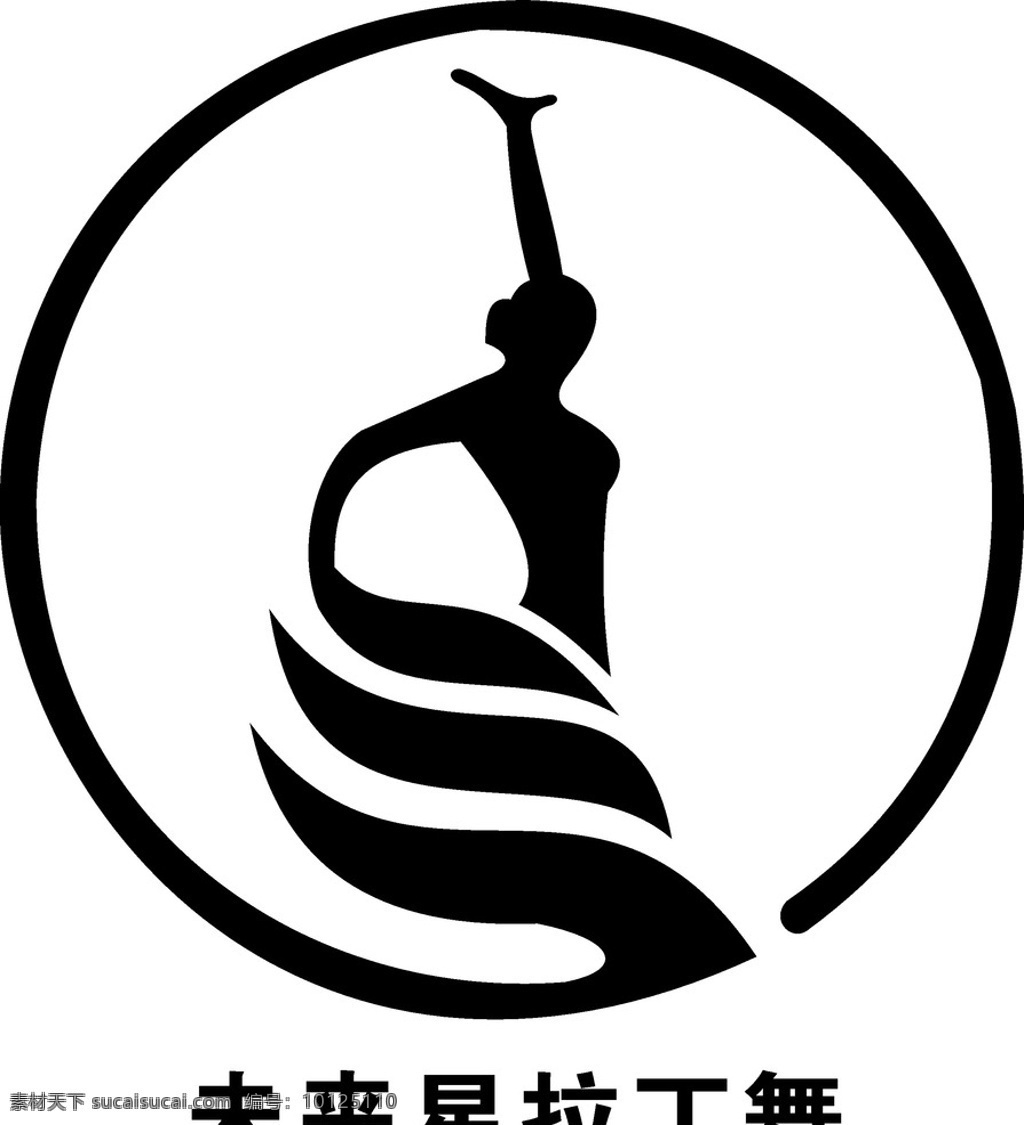 淮滨 未来 星 拉丁舞 未来星 舞蹈 艺术 培训 logo 标志图标 其他图标