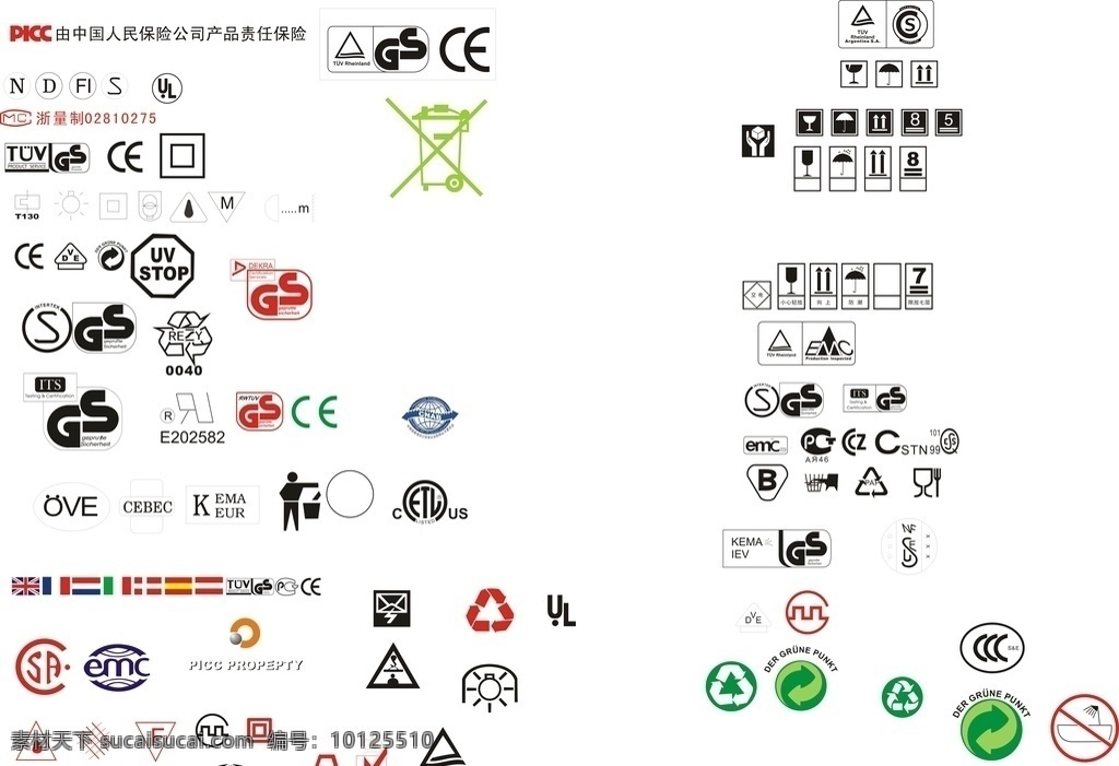 标志大全 ce标 环保标 cqc标 垃圾桶标志 各类小型标 标志图标 公共标识标志